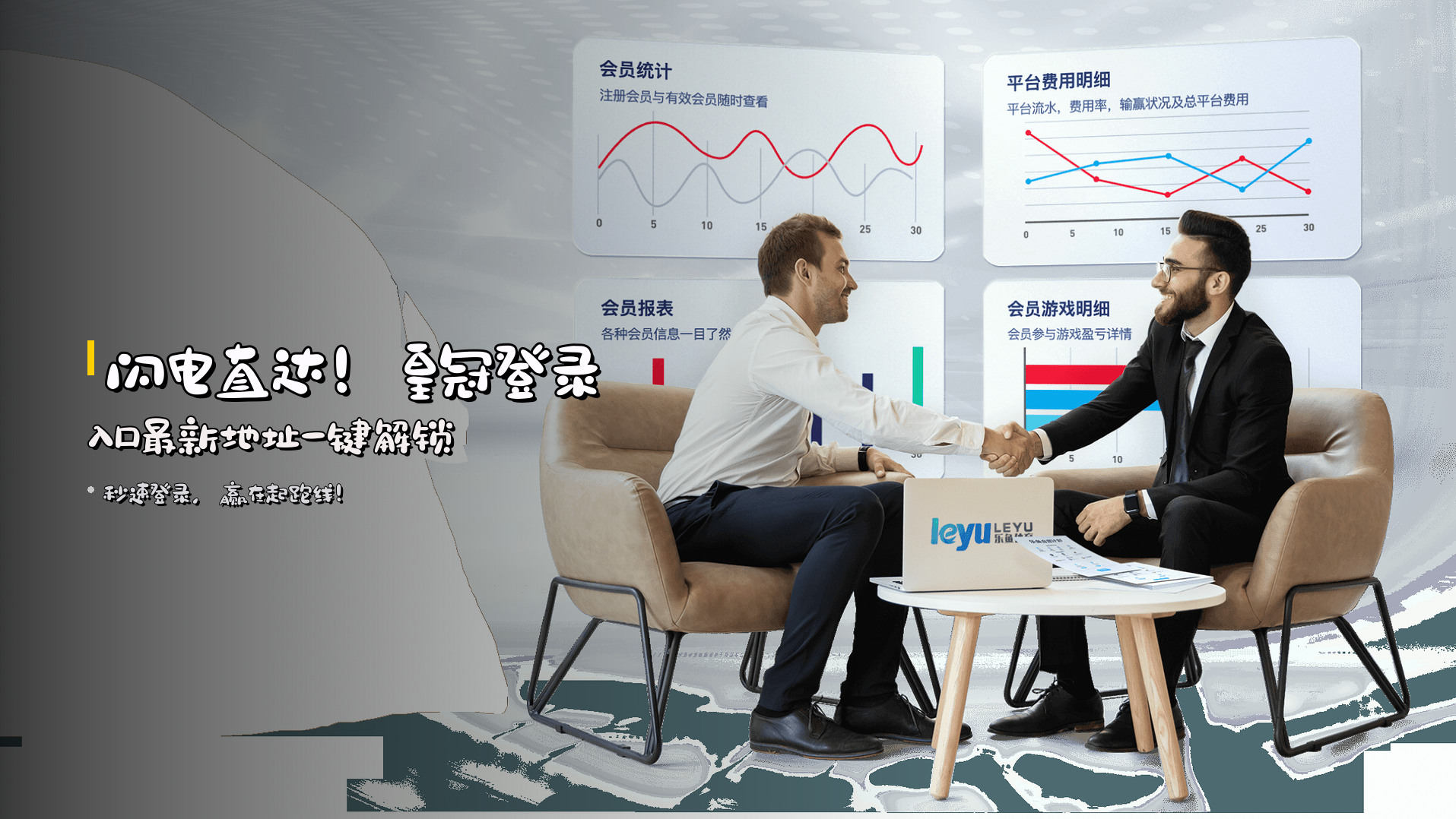 <strong>闪电直达！</strong>皇冠登录入口最新地址一键解锁
