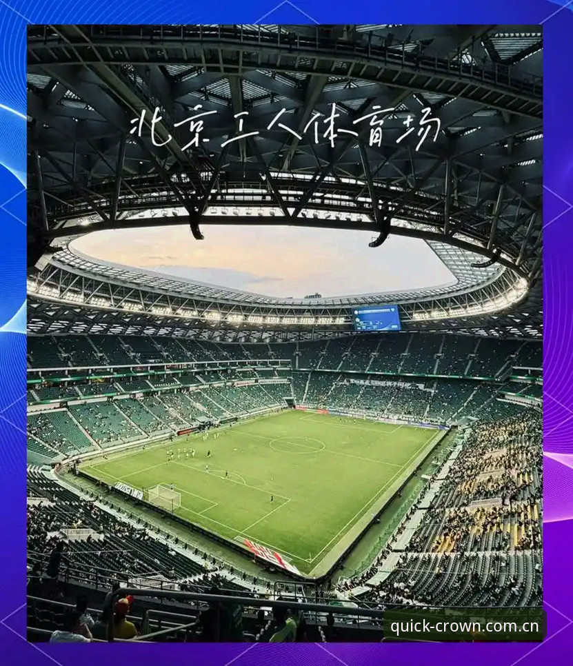 皇冠登录入口稳定2026最新版本 维拉夺冠深度复盘:皇冠登录入口观赛体验与实用技巧全解析