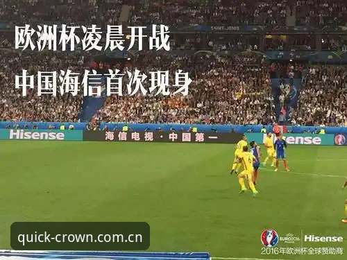 世界杯观赛受阻，皇冠登录入口带你直击赛场内外