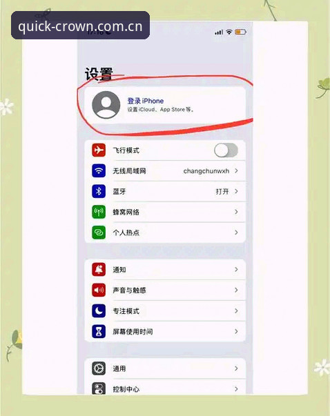 皇冠登录入口在哪安全吗？从技术角度解析最新地址获取与备用入口操作教程