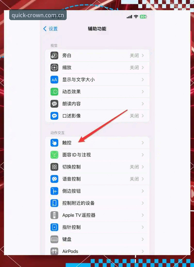 皇冠官方入口 快速定位皇冠官方入口的5个创新技巧,轻松解决登录难题