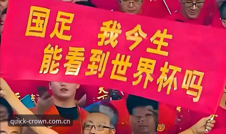 揭秘世界杯66队扩军计划：中国男足能否借势重返舞台？